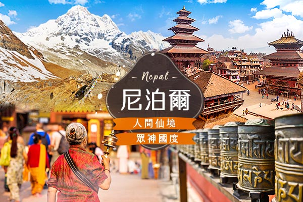 ■eSIM_尼泊爾10天10GB上網■ 5