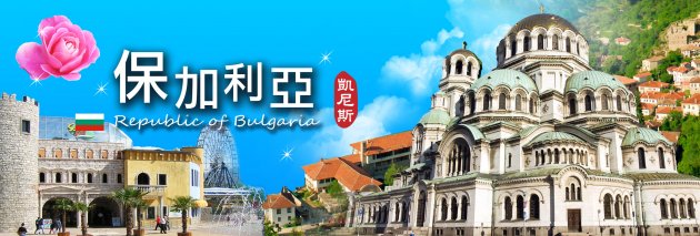 ■eSIM(數位)_歐洲巴爾幹半島13國上網7-30天■ 8