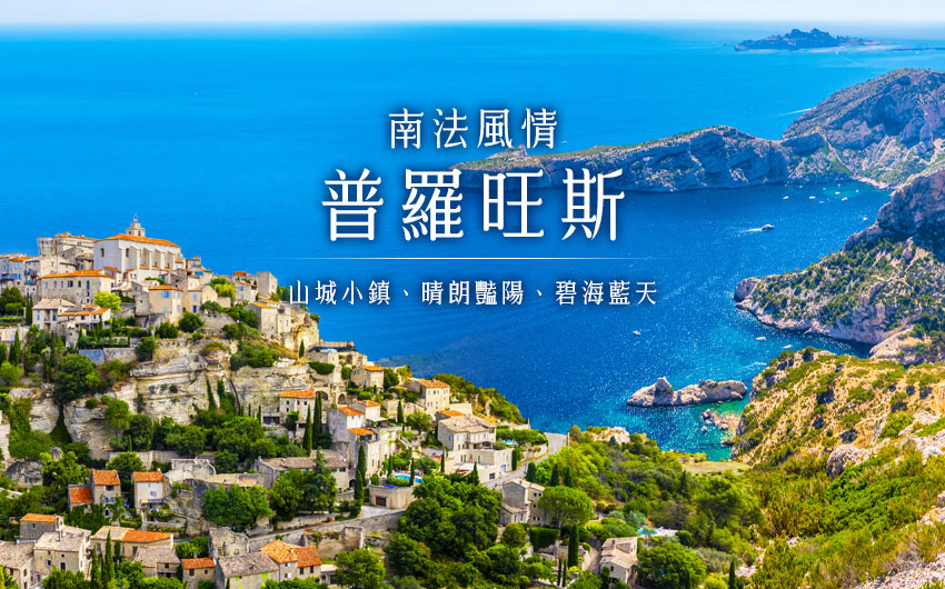 ■eSIM_法國10~30天3GB~20GB■ 3