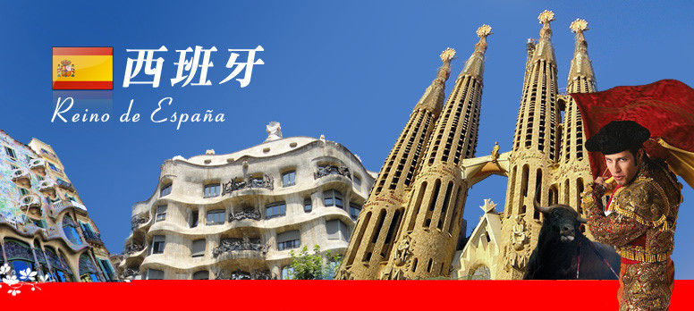 ■eSIM_Lebara西班牙60GB■ 5